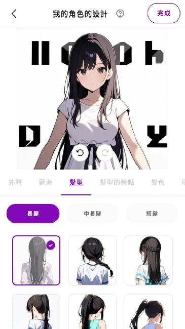 Daisy最新版截图1