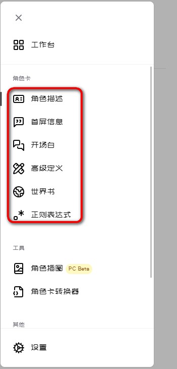 Daisy最新版