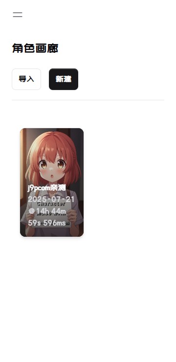 Daisy最新版