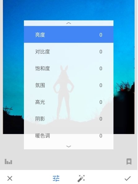 Snapseed手机修图