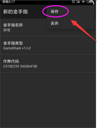 GBC模拟器中文版