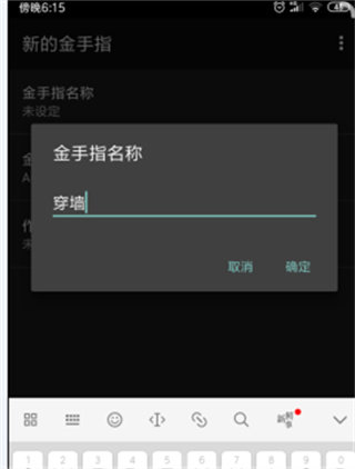 GBC模拟器中文版