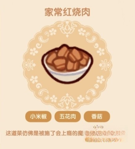 我的休闲时光游戏正版