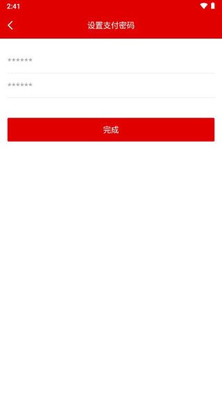 长春市民卡