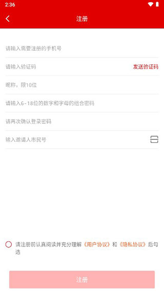 长春市民卡