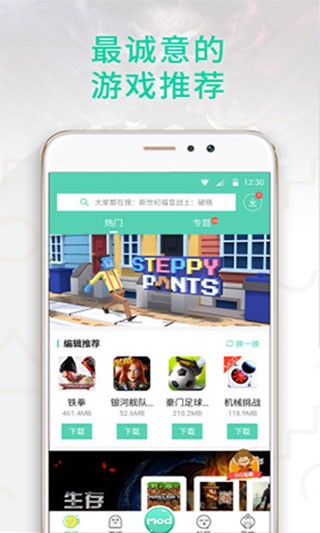gg大玩家安全截图0