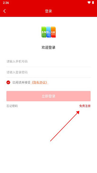 长春市民卡