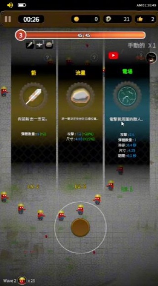 活死人生存战