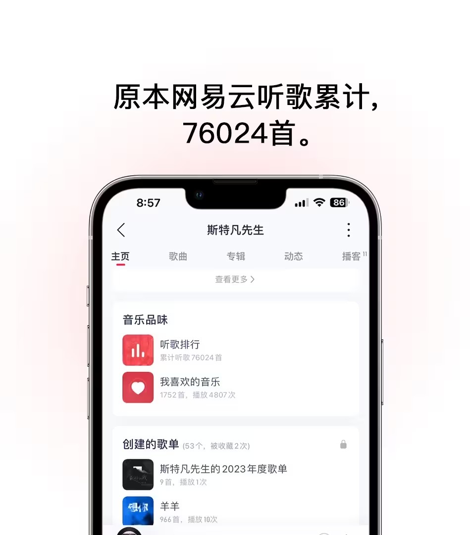 极客空间