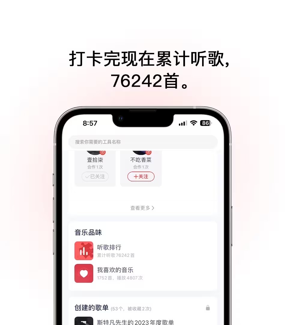 极客空间