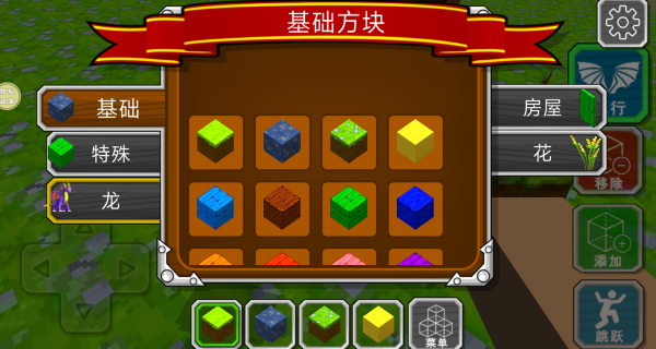 龙岛极限生存游戏截图0