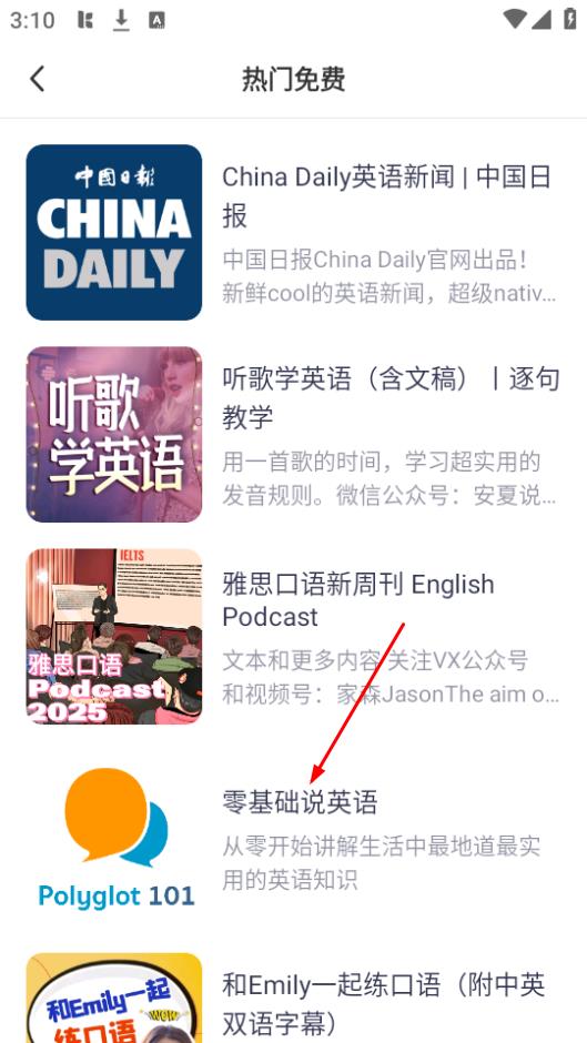 喜课