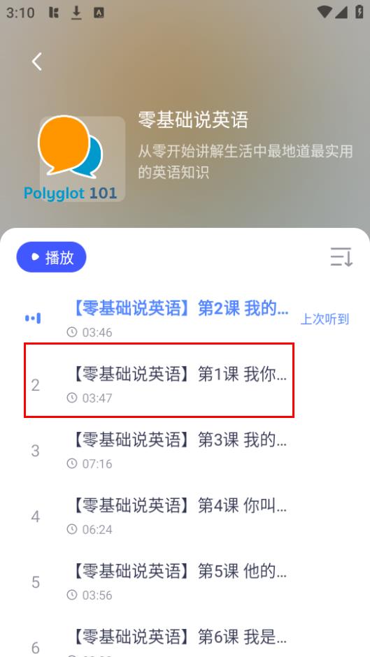喜课