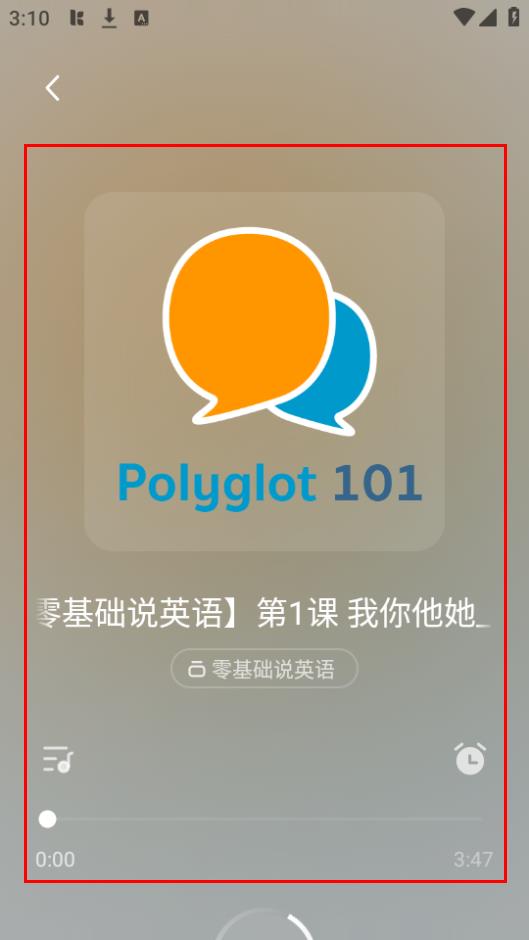 喜课