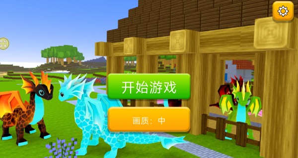 龙岛极限生存游戏截图3