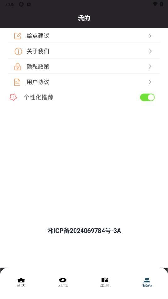 Fuji相机截图0