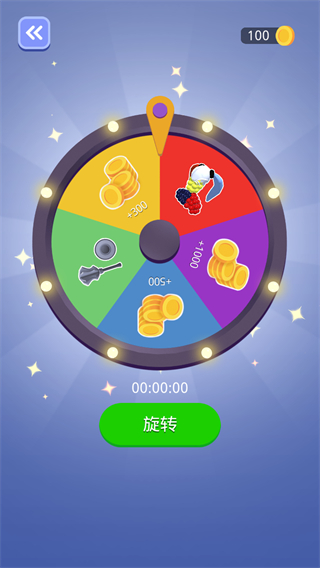 打不过我吧免费截图1