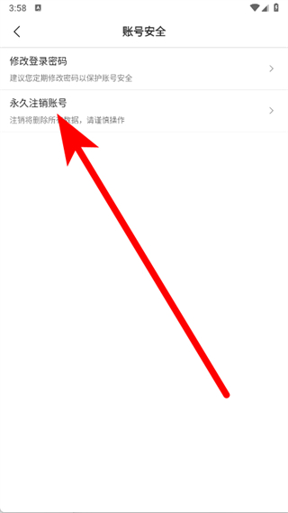 星题库免费版
