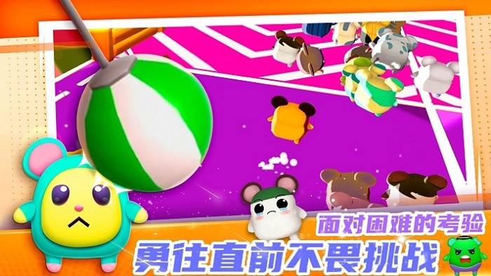 迷你快跑大冒险截图0
