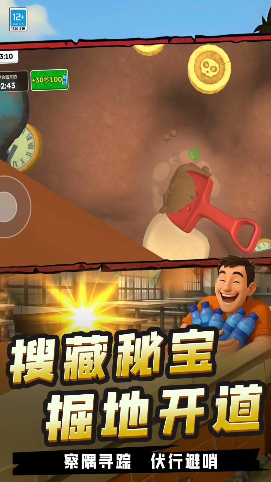 我高手高高手截图1