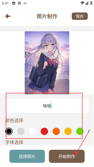 明星签名设计