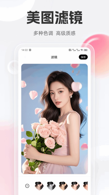 竹蜻蜓聊天话术截图1