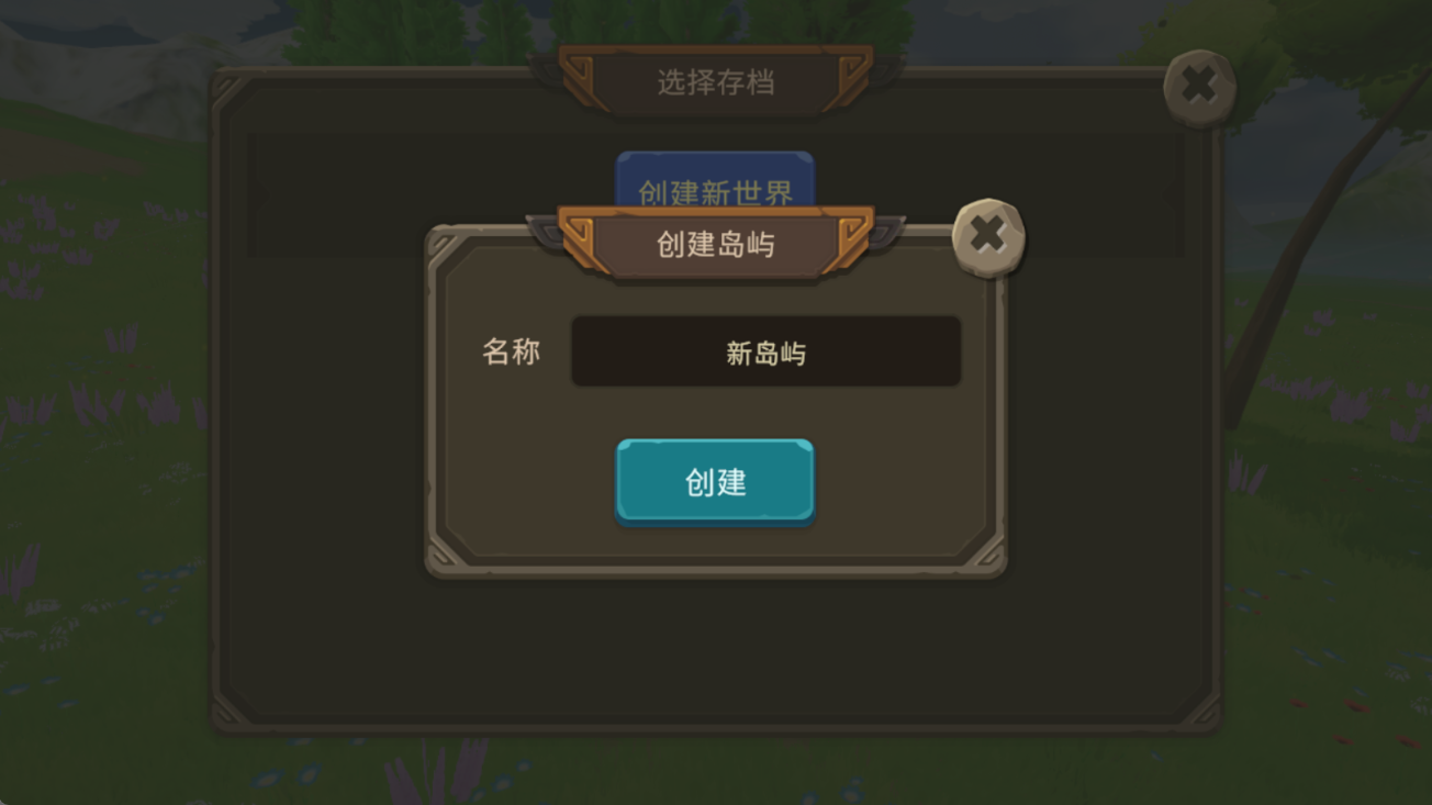 侠客岛截图0