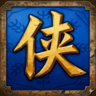侠客岛