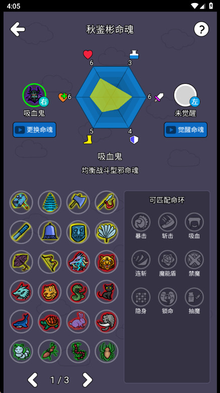 斗神大陆2截图0