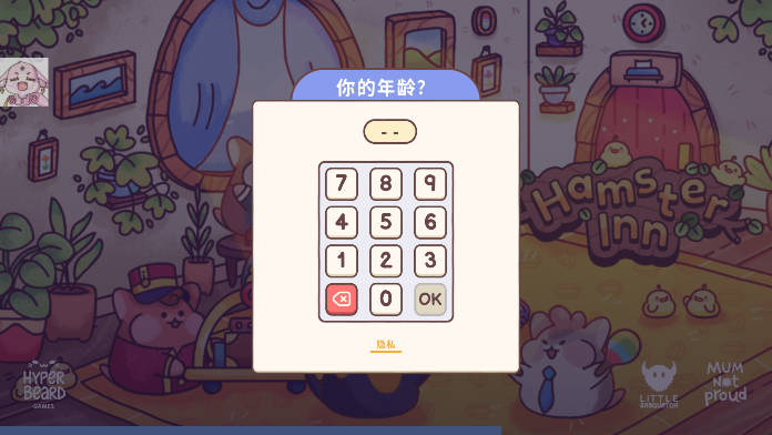 仓鼠旅馆中文版截图0