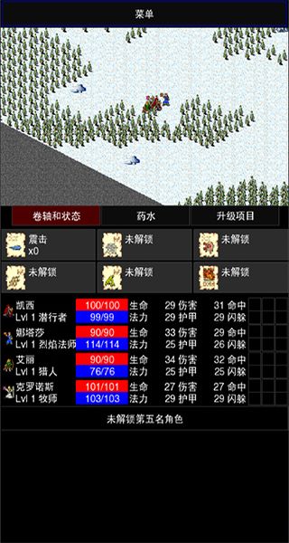 点击启示录2中文版截图2