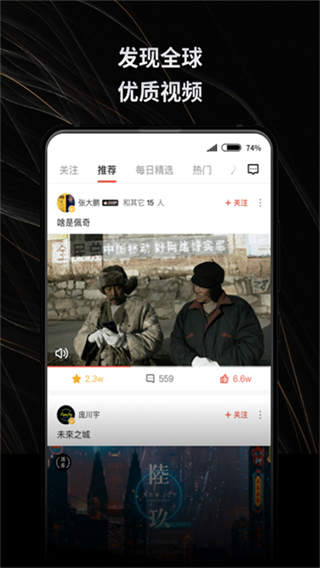 新片场素材截图2