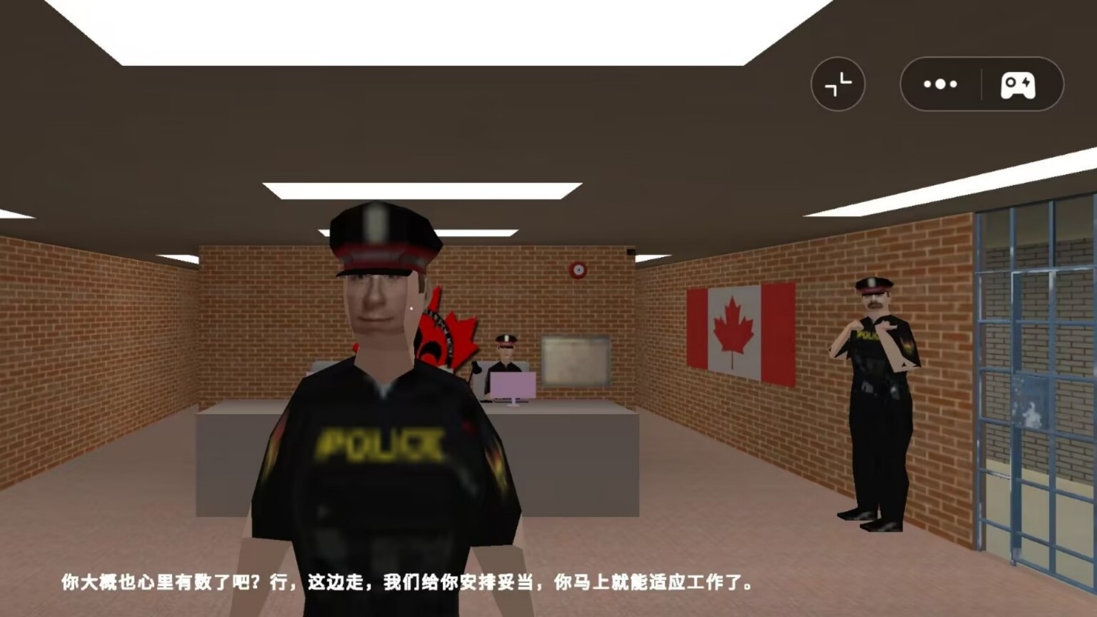 看守汤姆达尔截图0