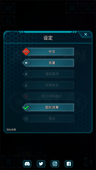 方块跳跃游戏截图2