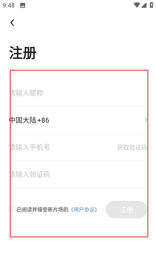 新片场素材