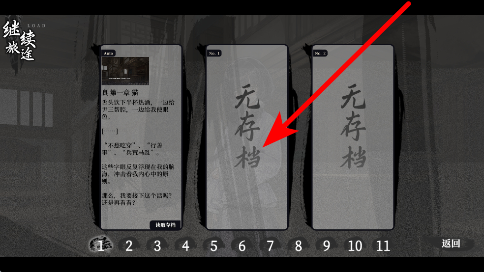 饿殍明末千里行完整版