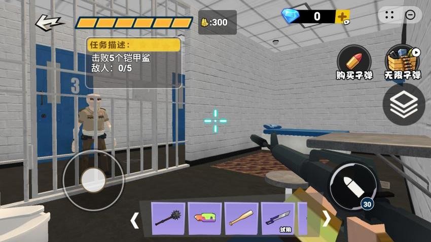 挖穿个地球游戏截图2