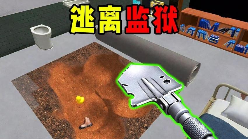 挖穿个地球游戏截图0