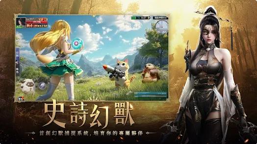 AUR3截图0