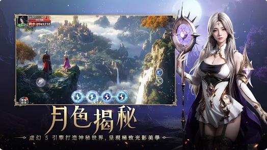 AUR3截图1