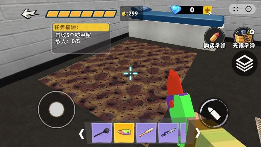 挖穿个地球游戏截图1