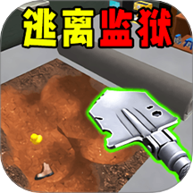 挖穿个地球游戏