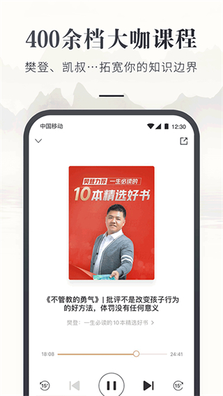咪咕云书店入口截图3