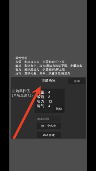 文字冒险