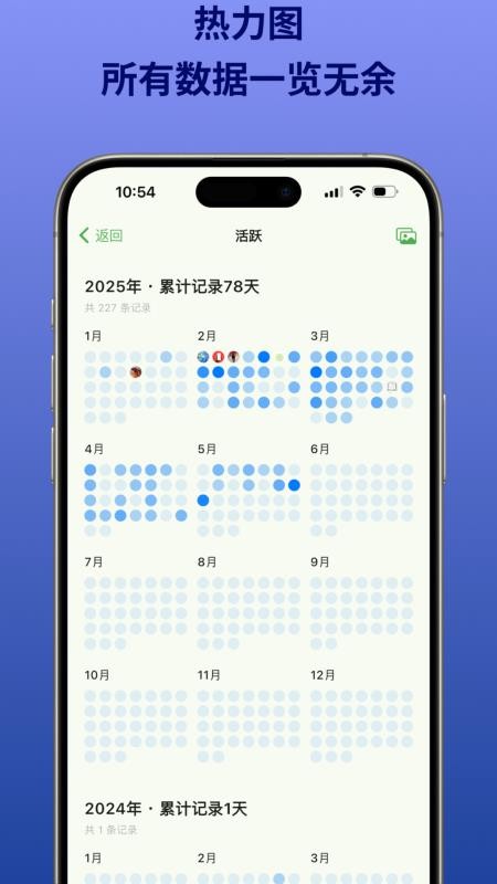 NoteMark安卓版截图0