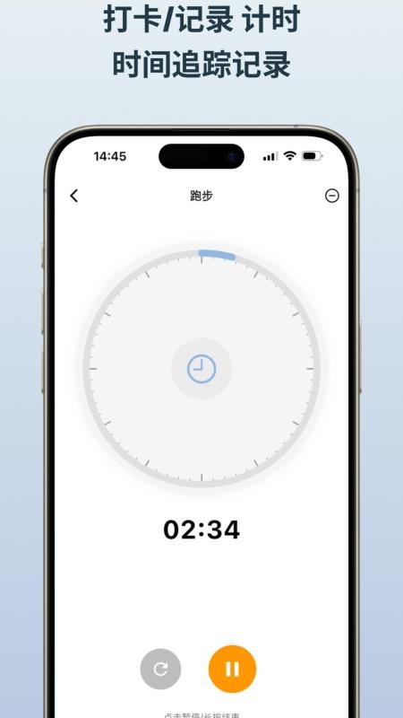 NoteMark安卓版截图3