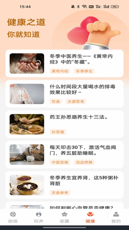青梅免费短剧截图1