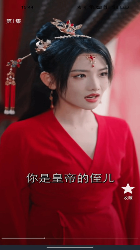 青梅免费短剧截图0