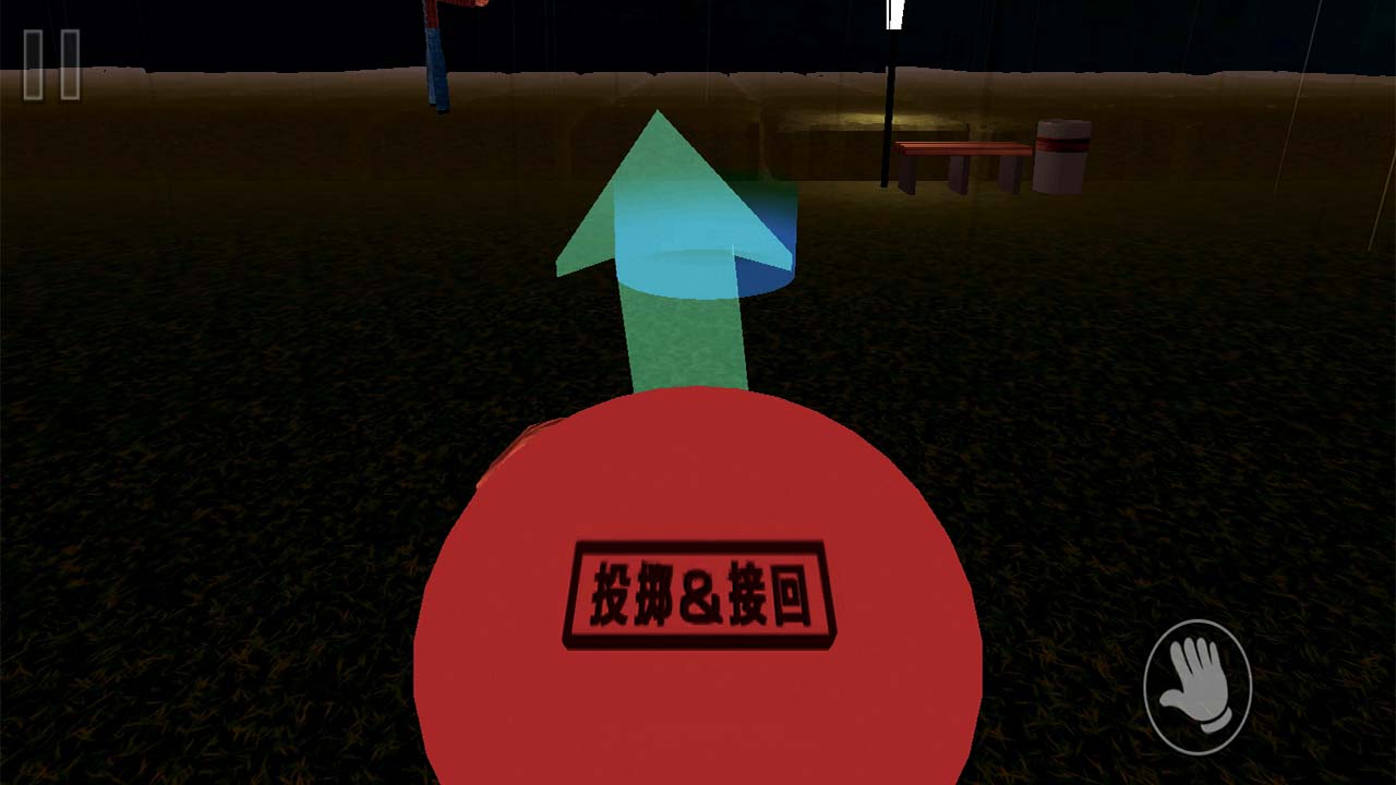 午夜恐怖飞盘截图0