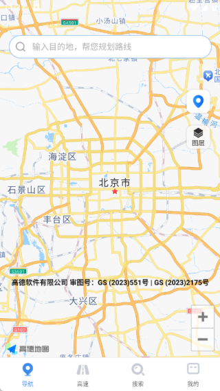 智能实景导航